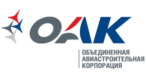Объединенная авиастроительная корпорация (ОАК)