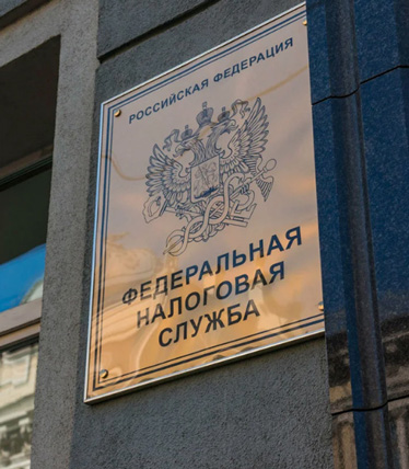 ОПУБЛИКОВАНЫ РЕКОМЕНДАЦИИ ПО ПРИМЕНЕНИЮ ЗАЯВИТЕЛЬНОГО ПОРЯДКА ПРЕДОСТАВЛЕНИЯ НАЛОГОВЫХ ЛЬГОТ ПО НАЛОГУ НА ИМУЩЕСТВО