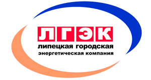Липецкая городская энергетическая компания
