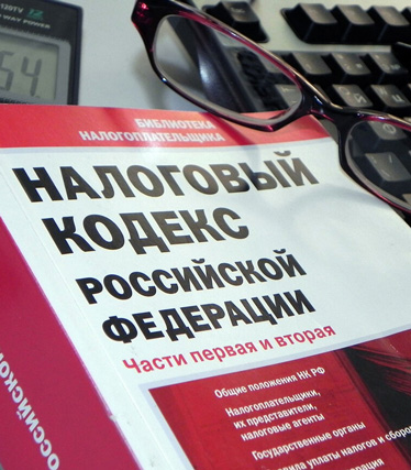 Принят закон, вносящий изменения в Раздел V.1 НК РФ